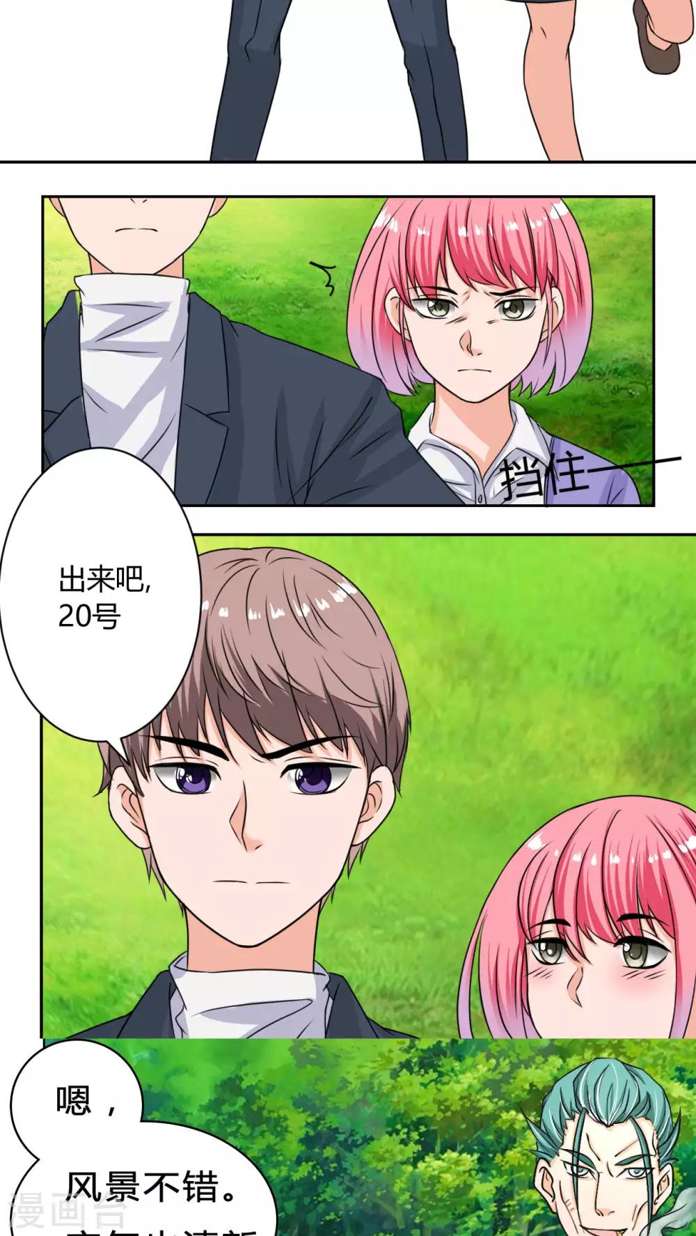 第39话11