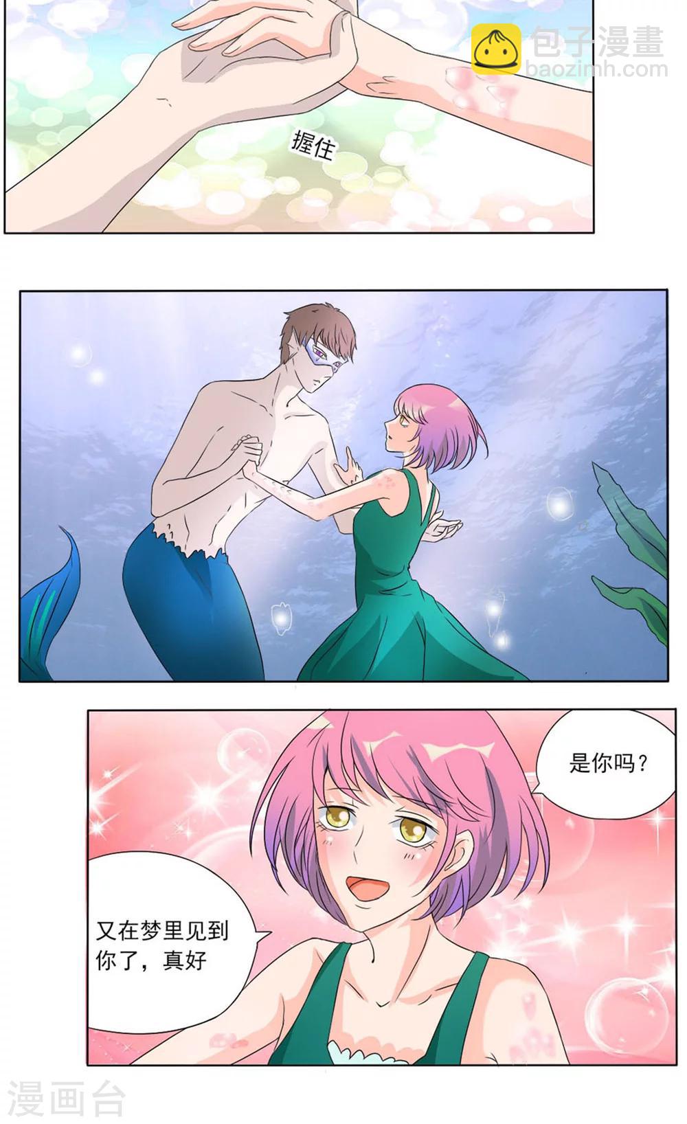 第27话20