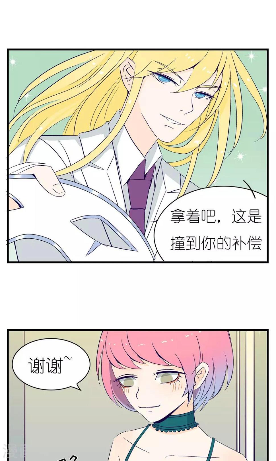 第3话26
