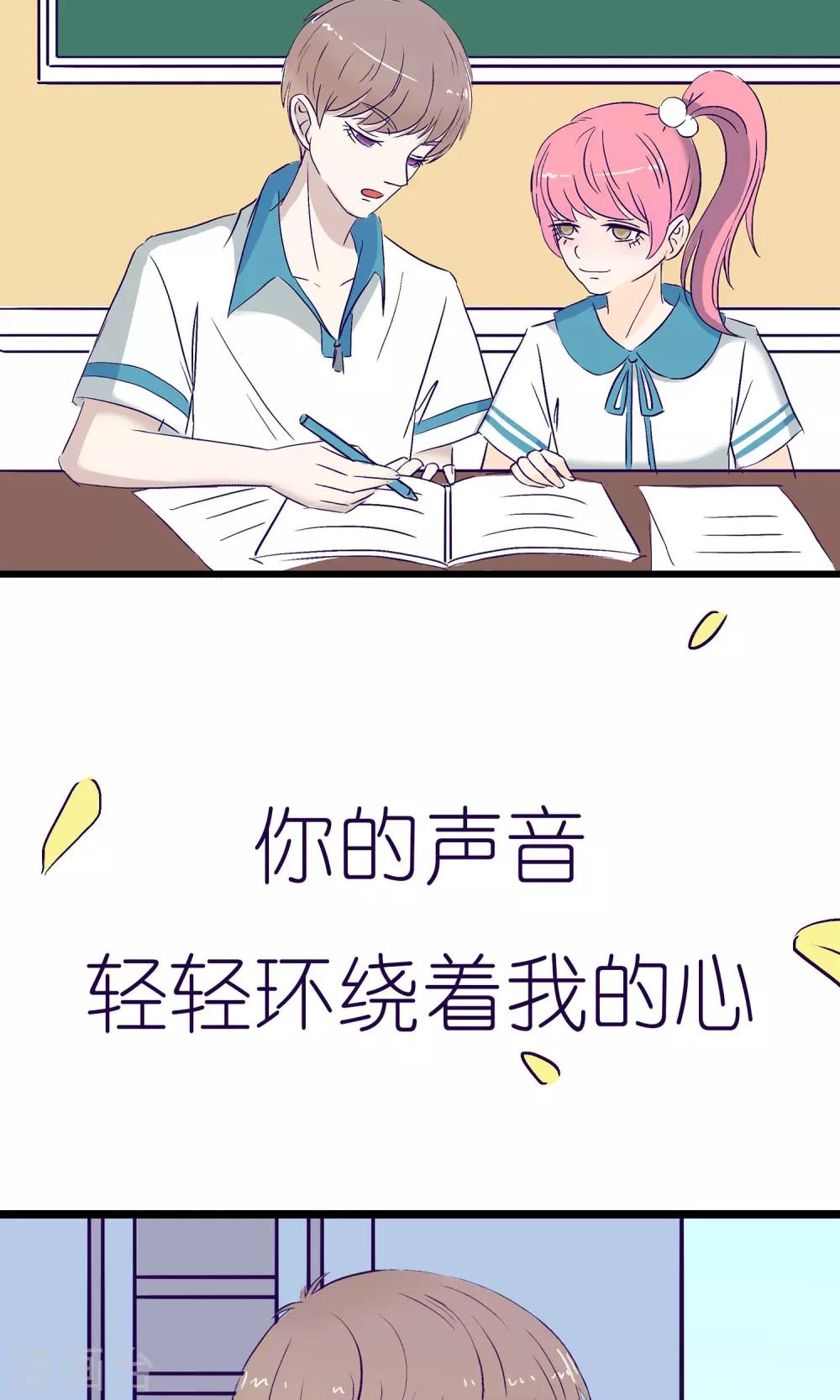 第2话15