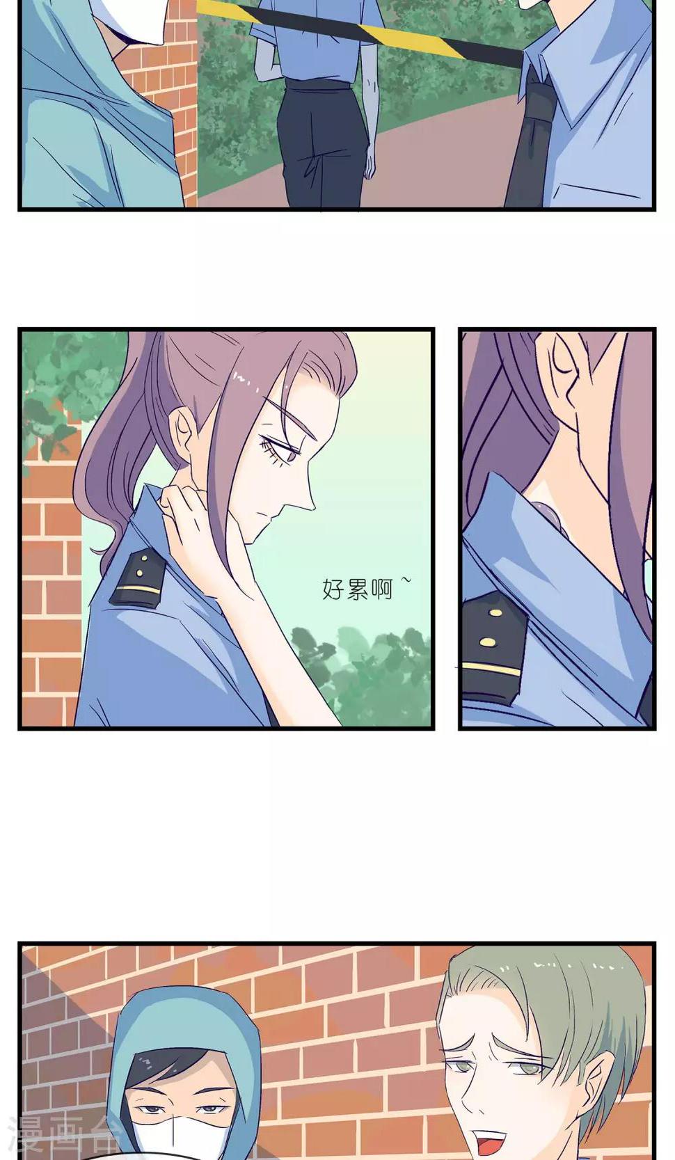 第8话6