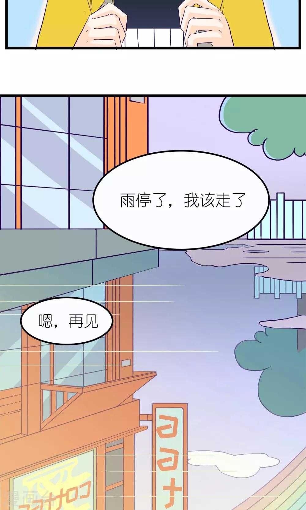 第2话1