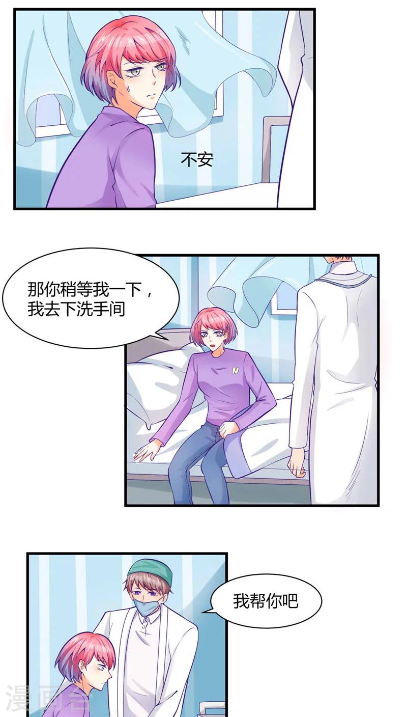 第33话18