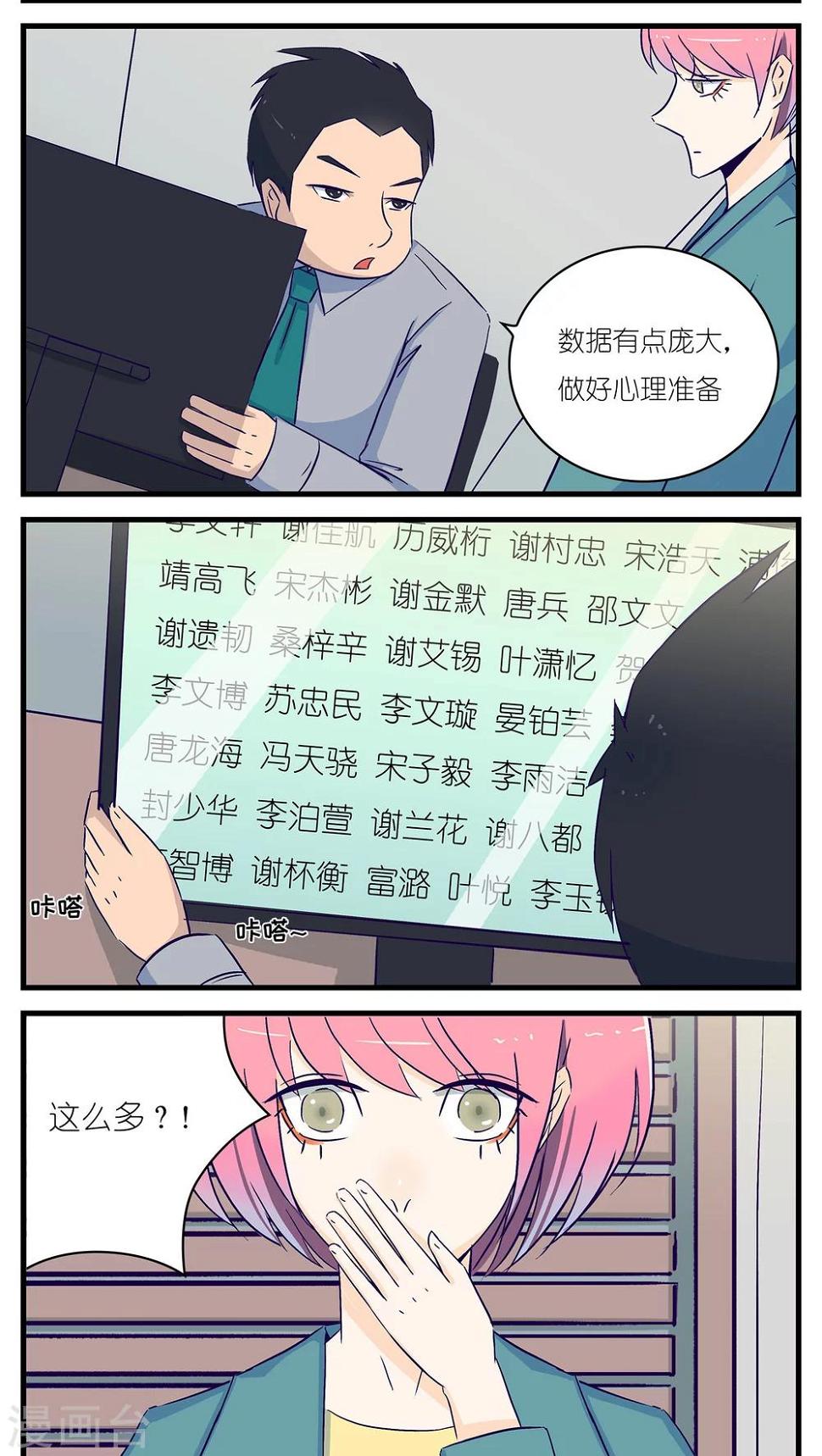 第21话1