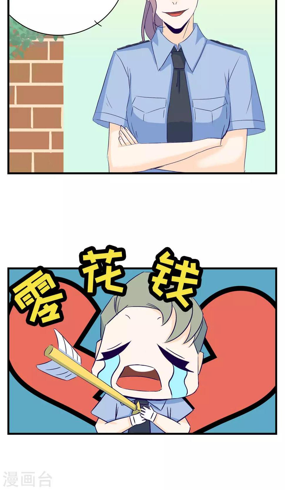 第8话9