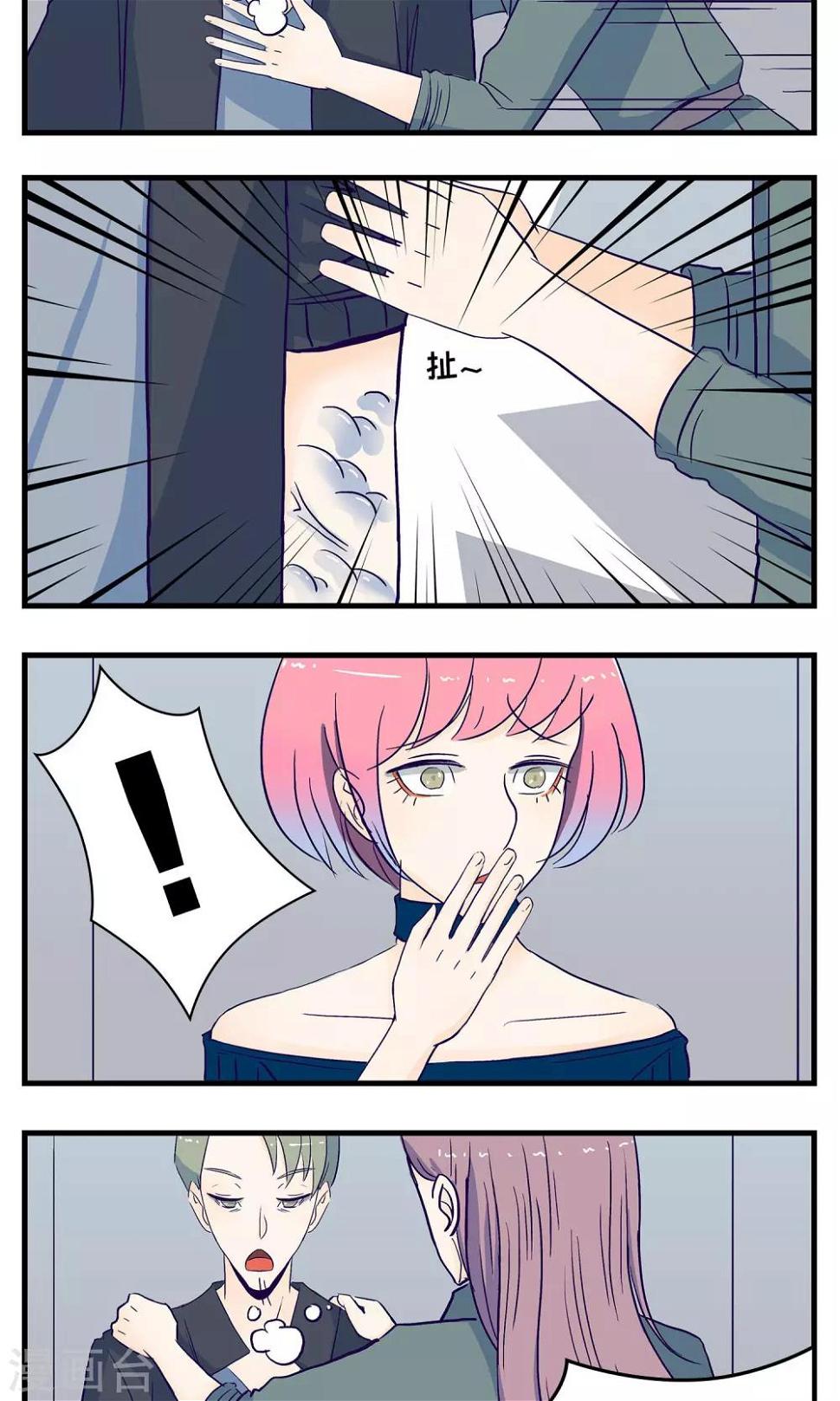 第14话13