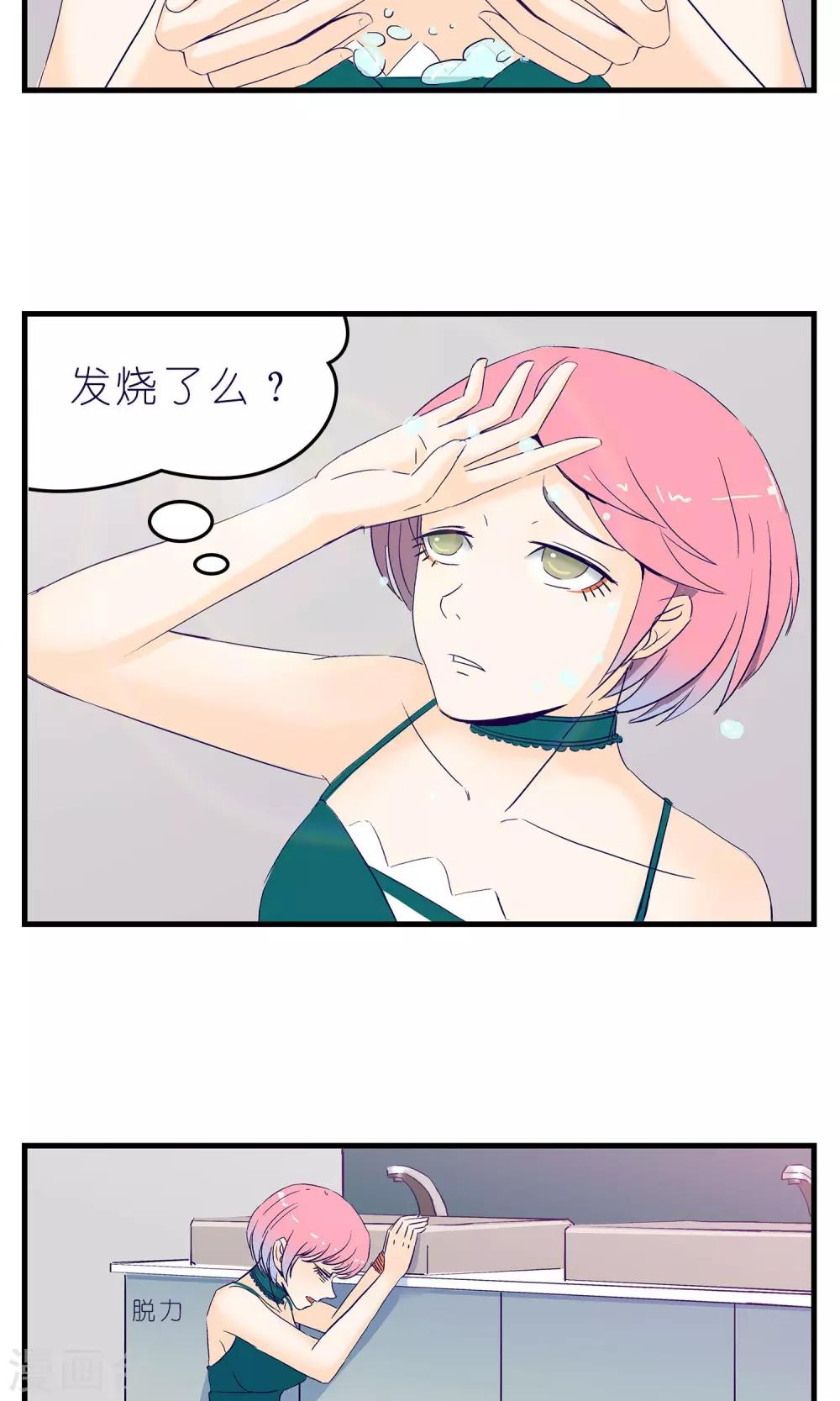 第6话19