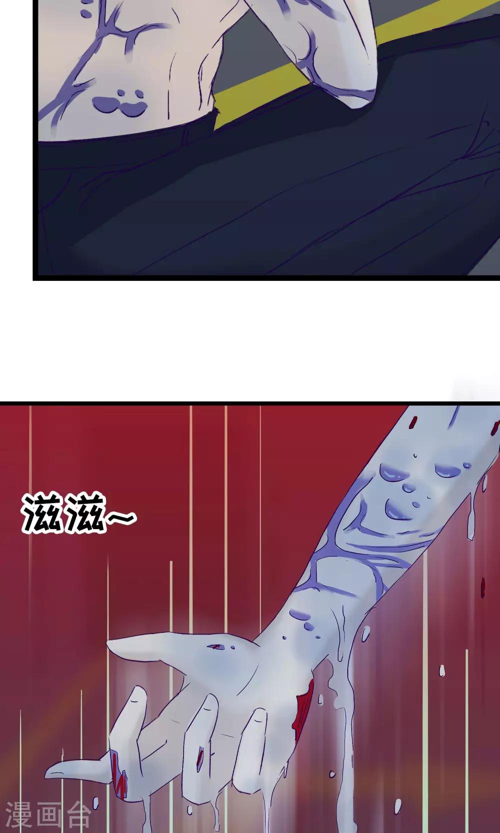 第2话40