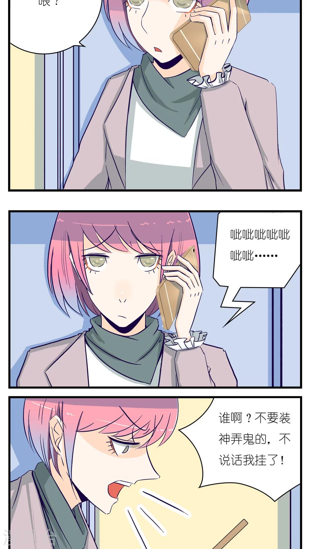 第23话7
