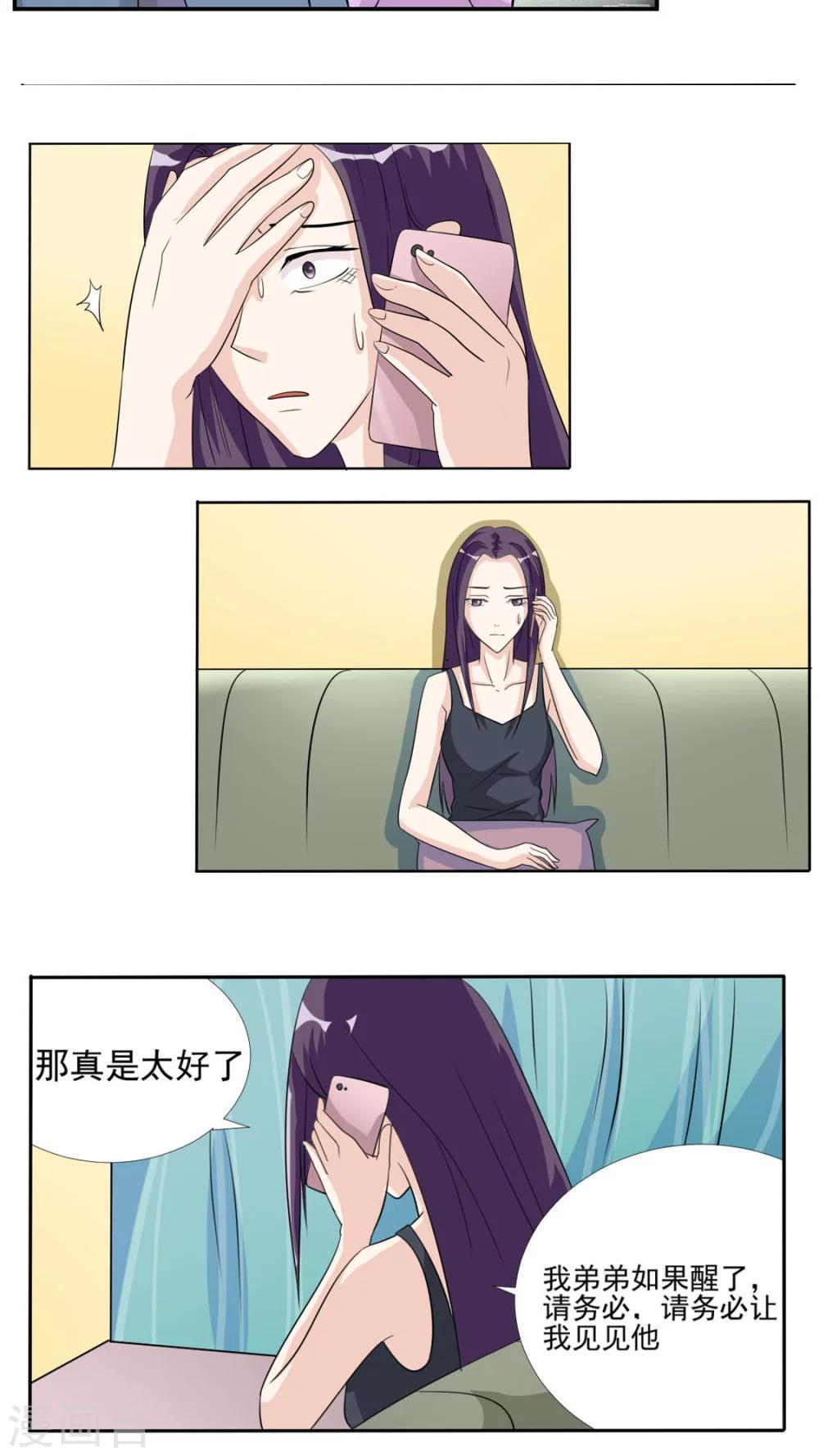 第28话21