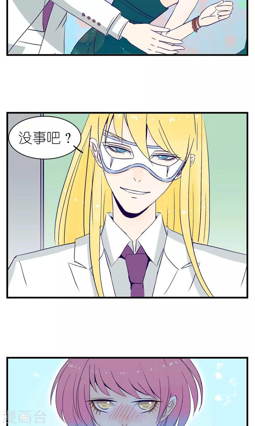 第3话24