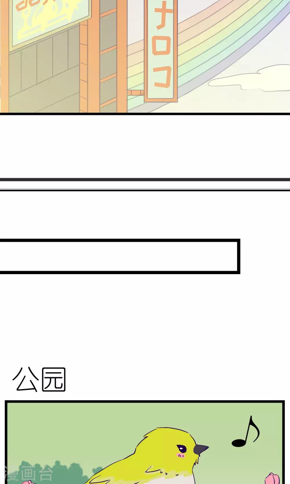 第2话2