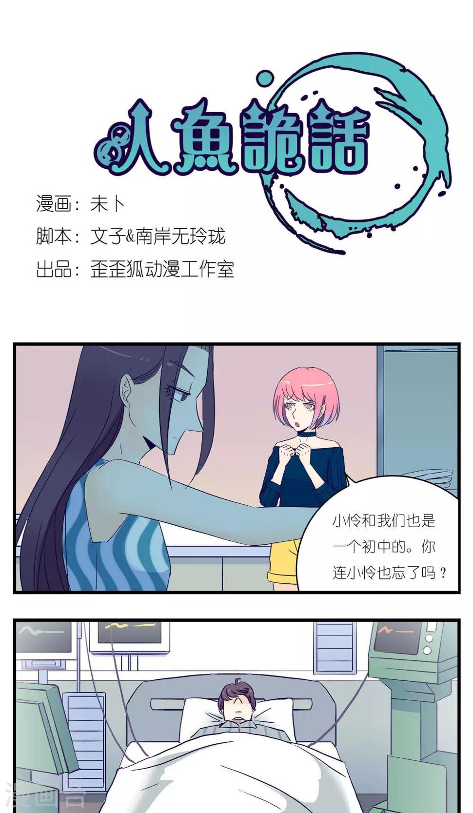 第14话0