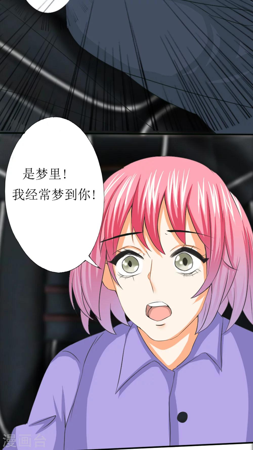 第35话10
