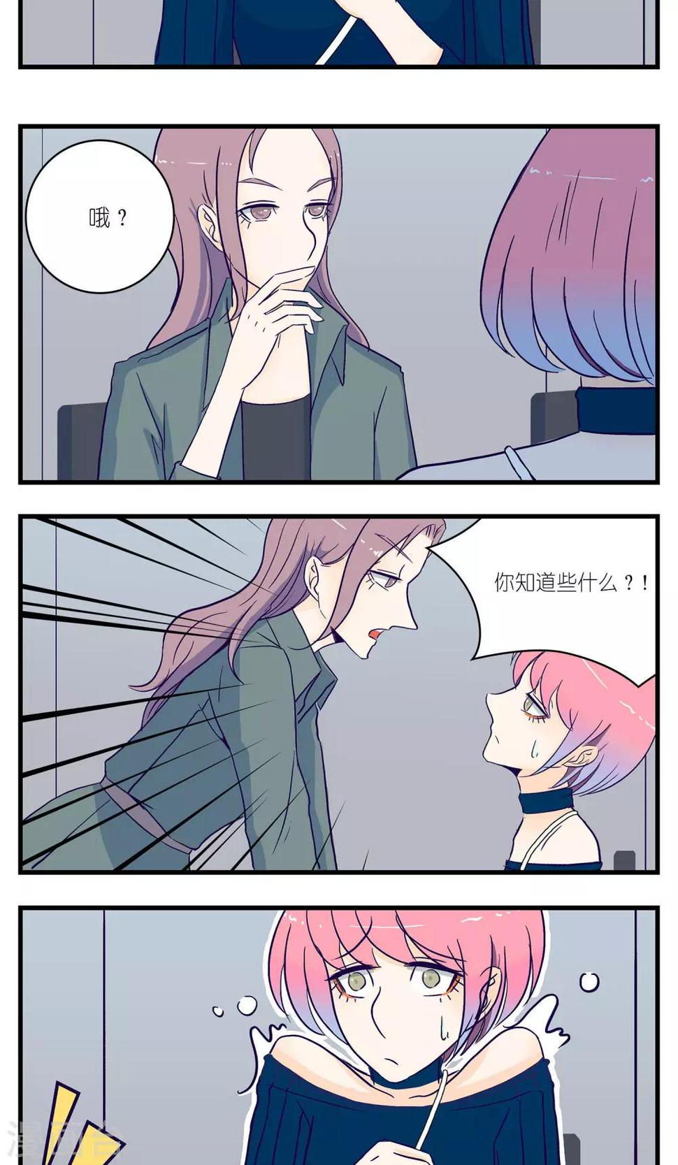 第14话11
