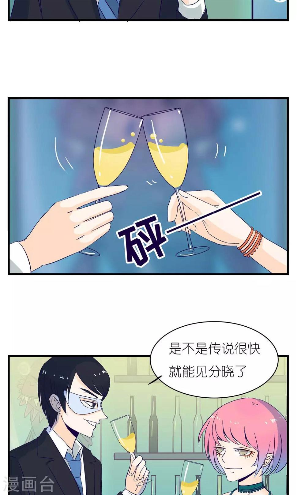第3话13