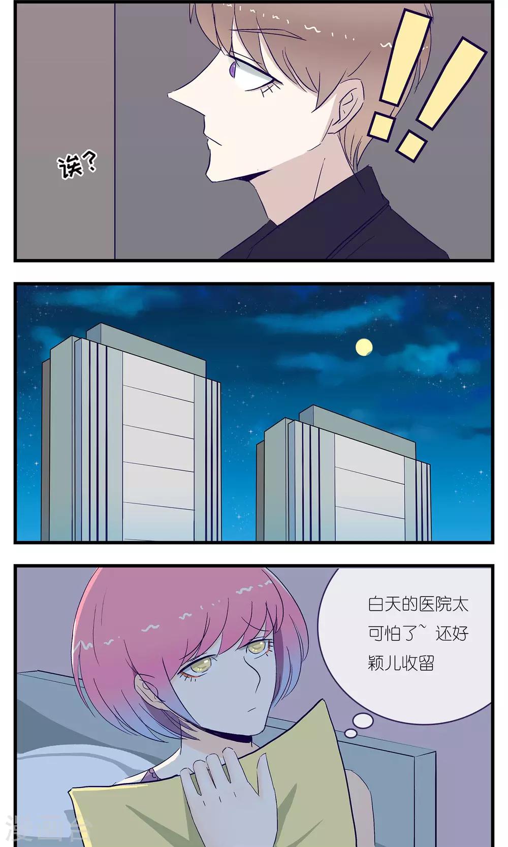 第11话5