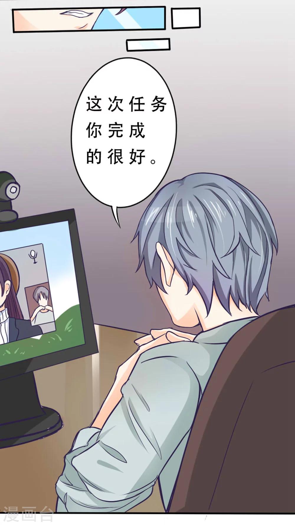 第35话32