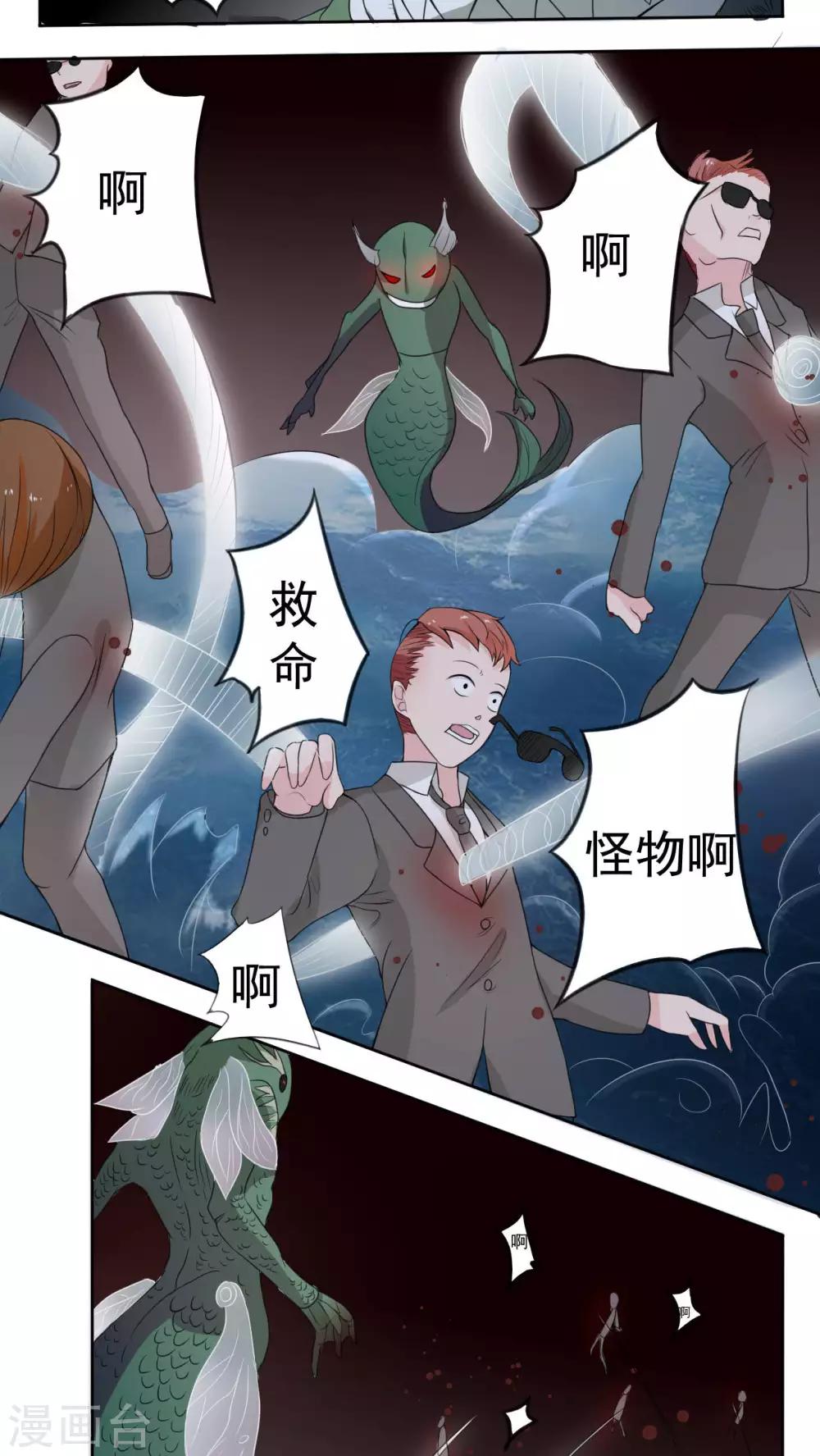 最终话7