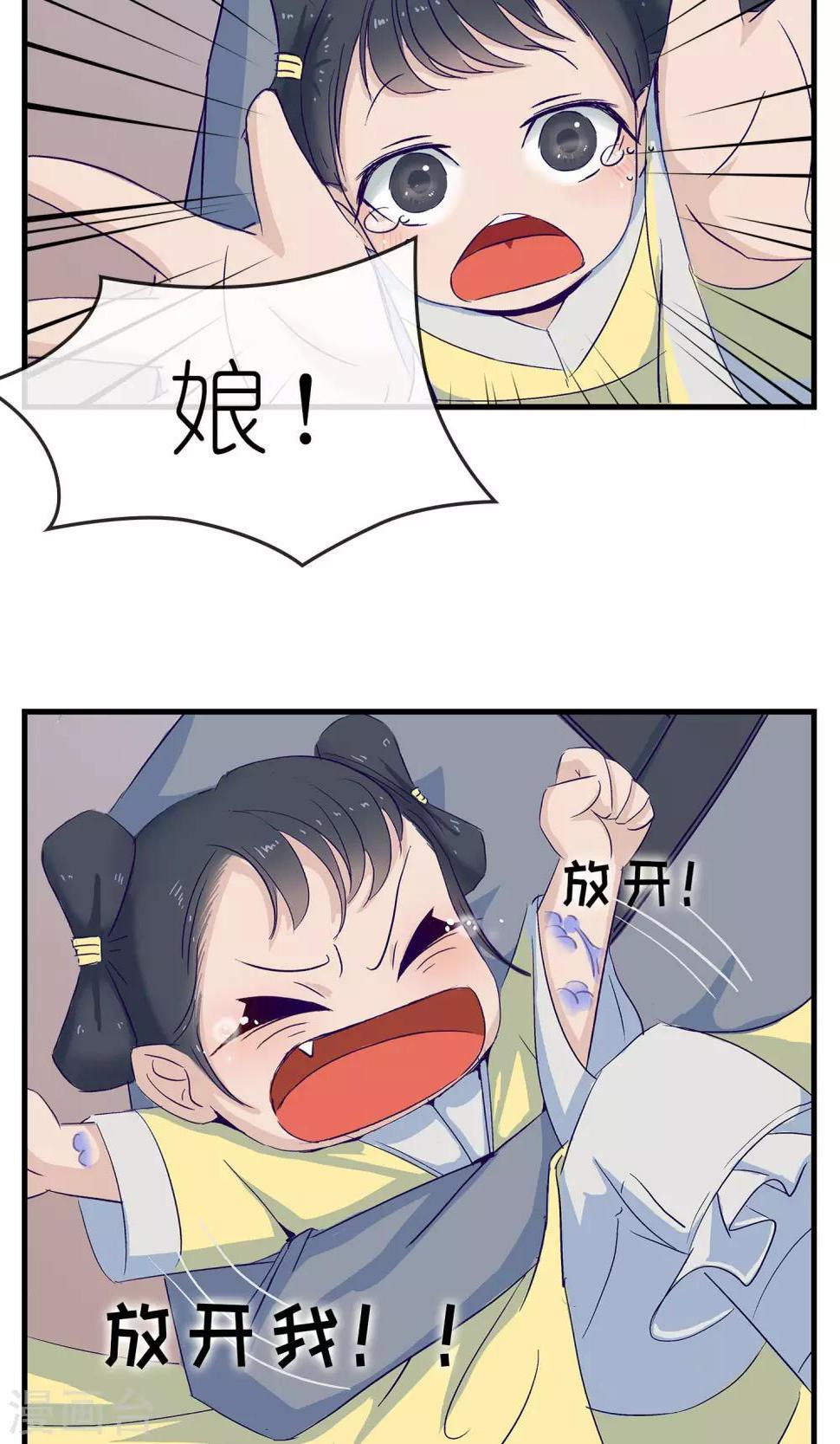 第6话1
