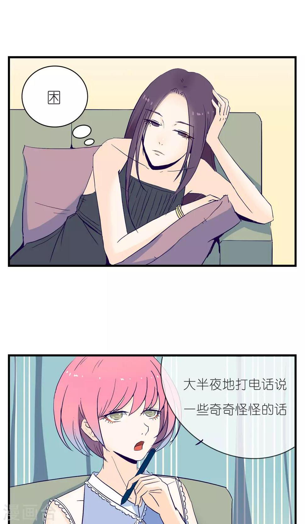 第7话10