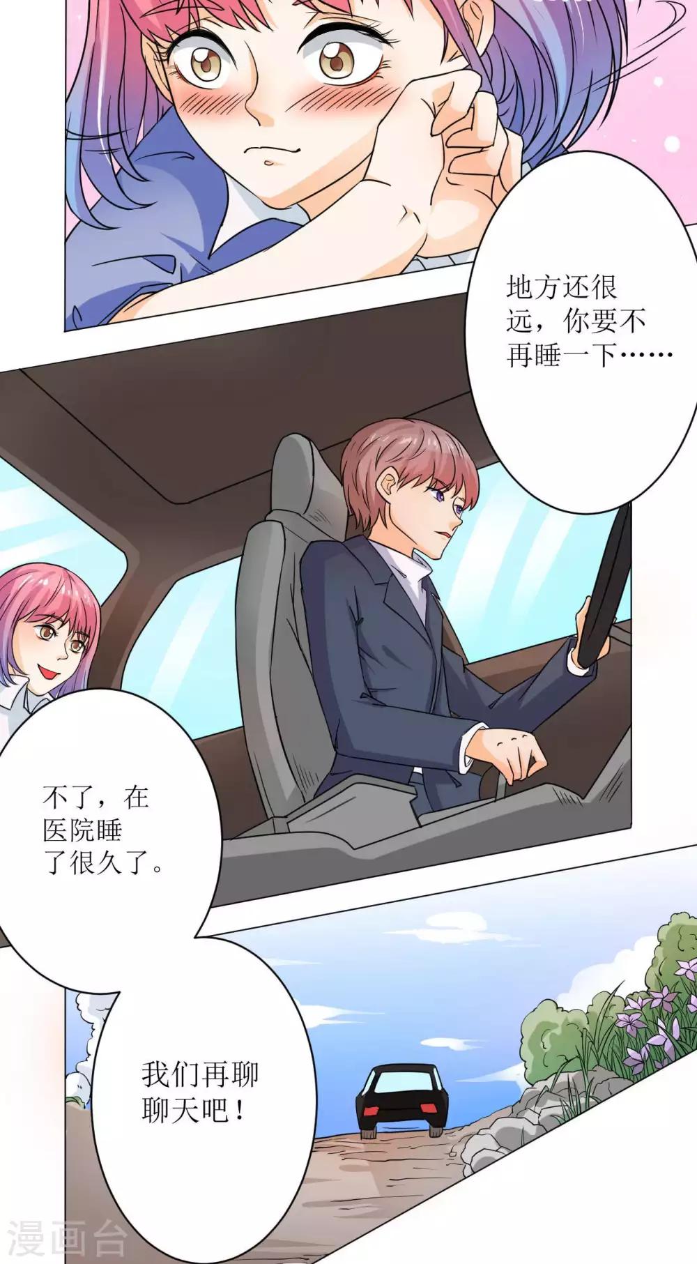 第37话35