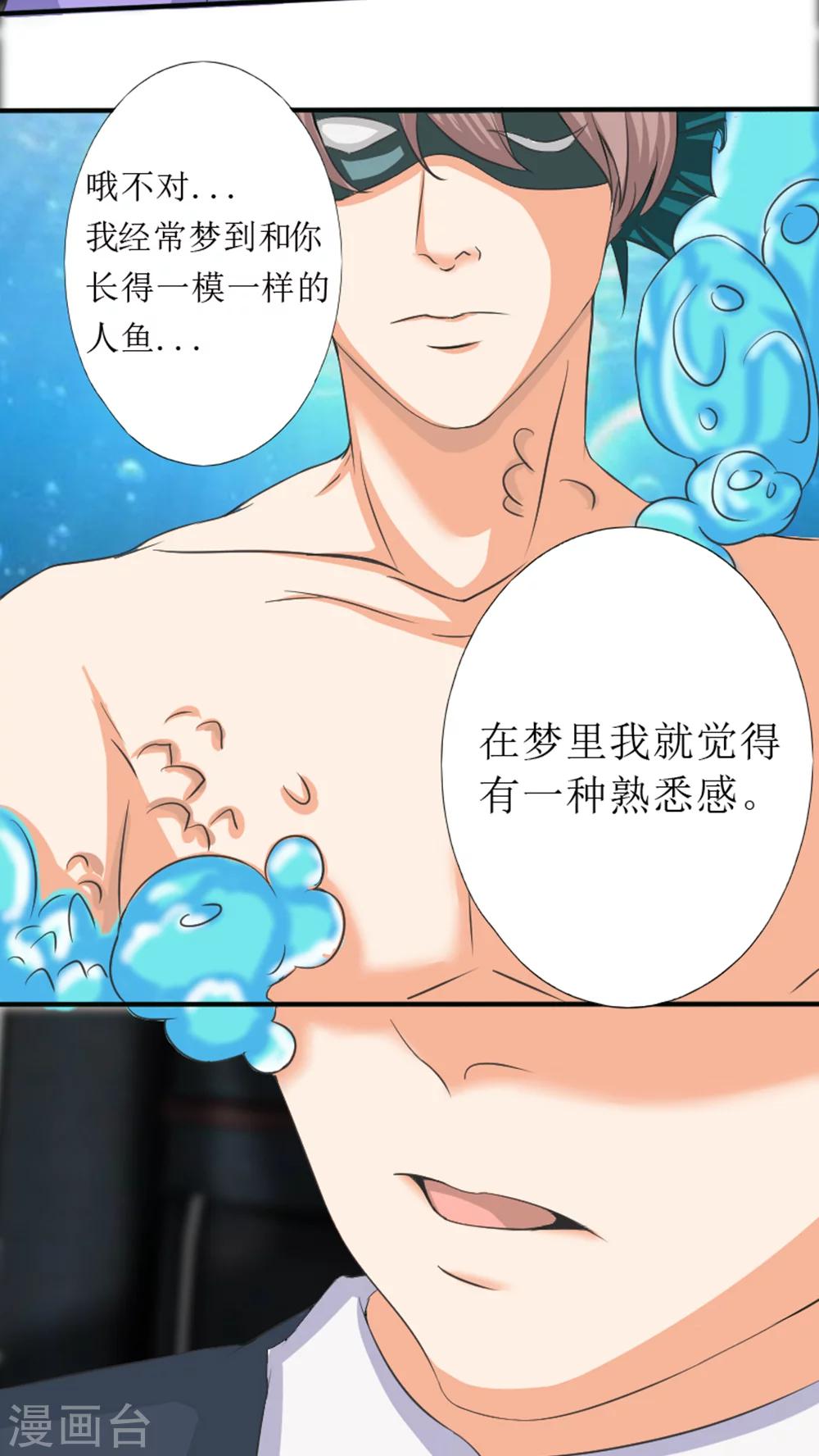 第35话11