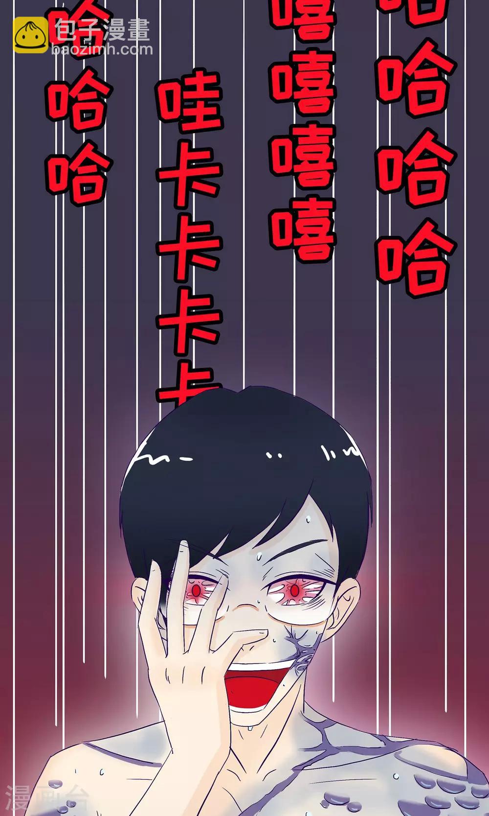 第2话38