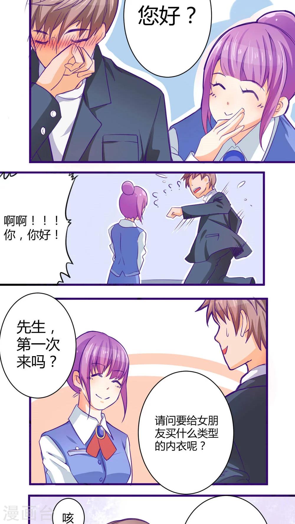 第36话18