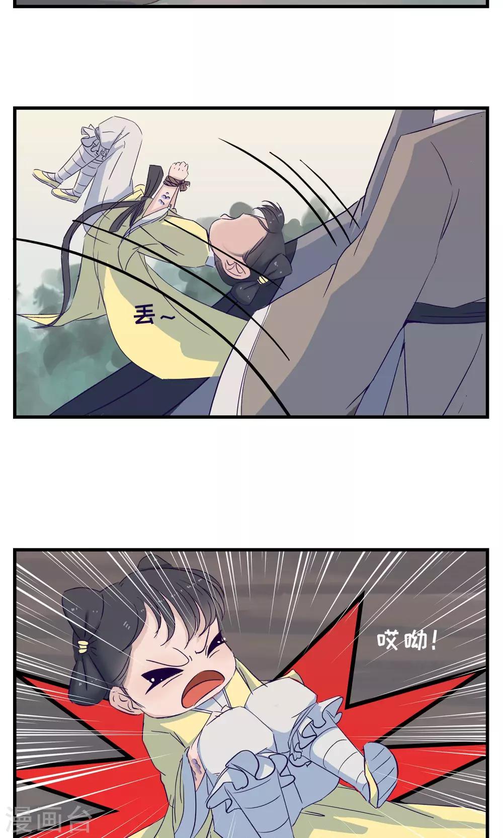 第6话4