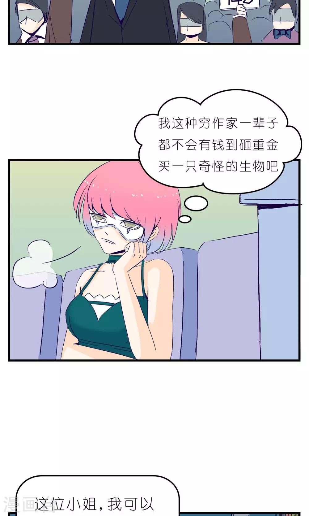 第4话12
