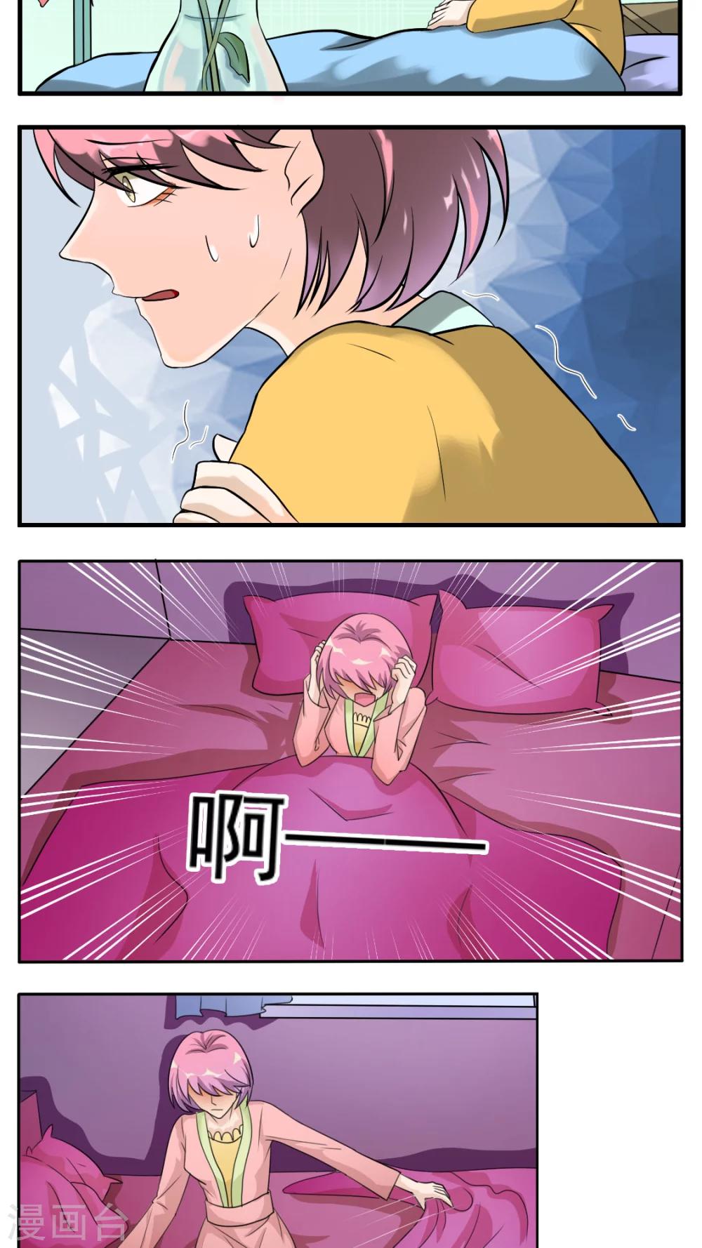 第28话10
