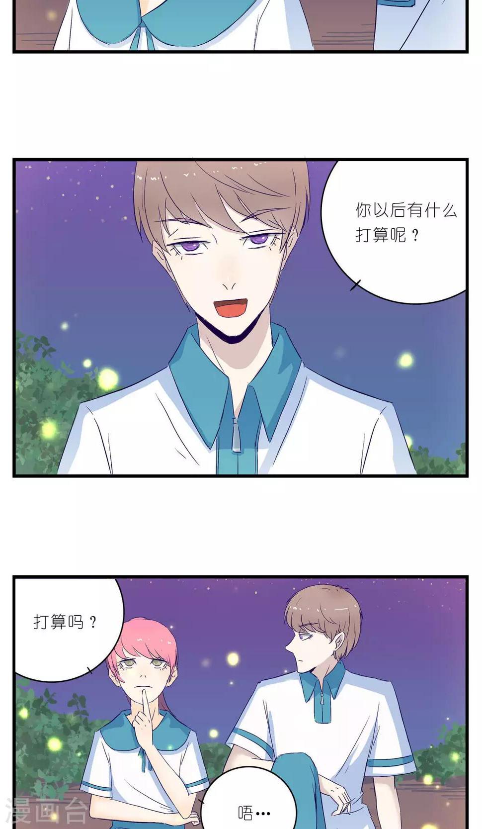 第8话15