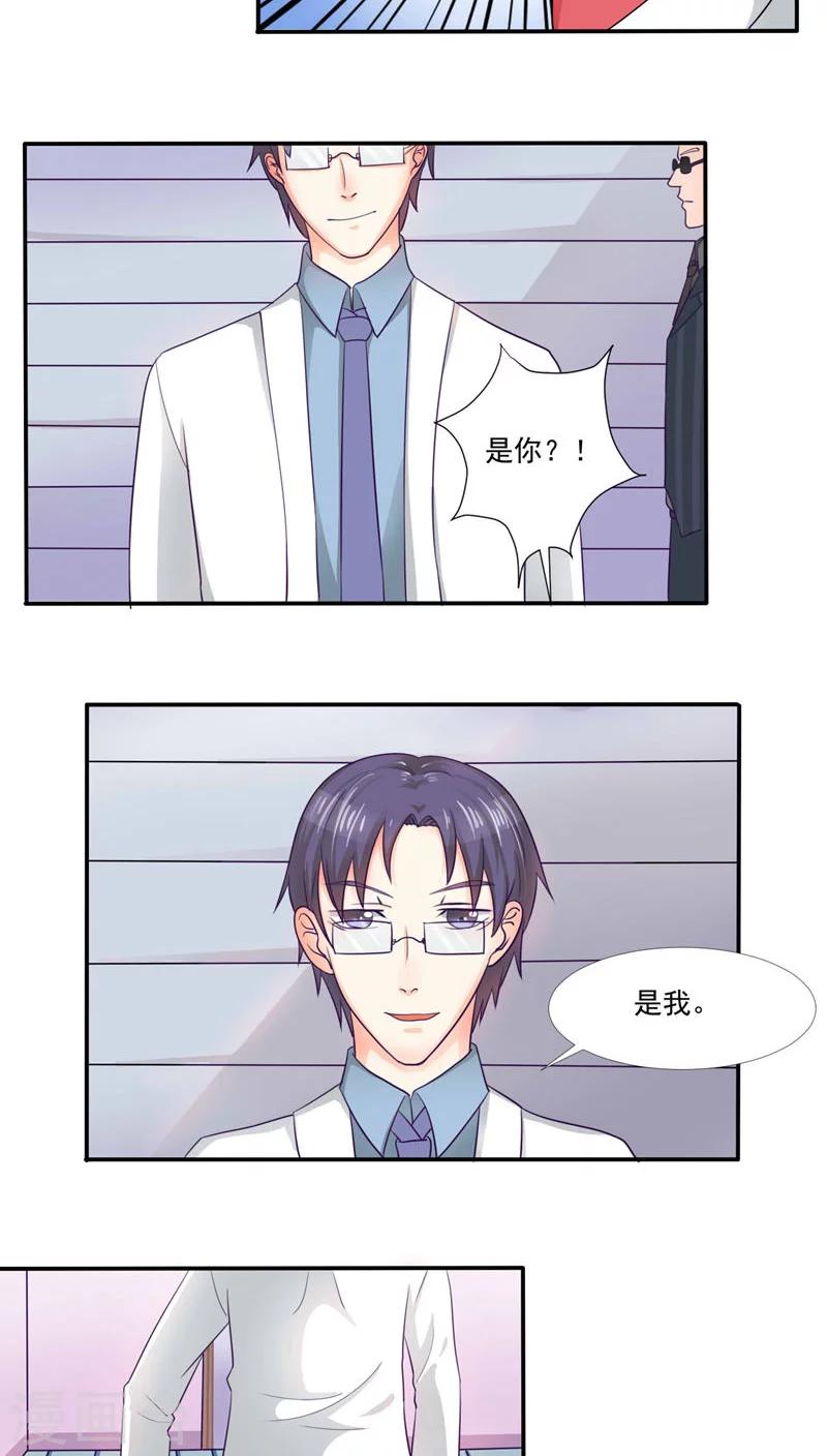 第31话18