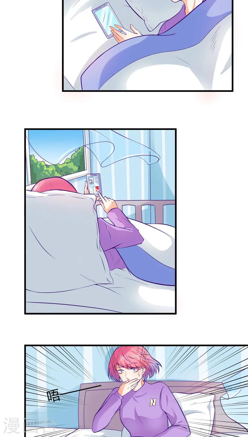 第33话14