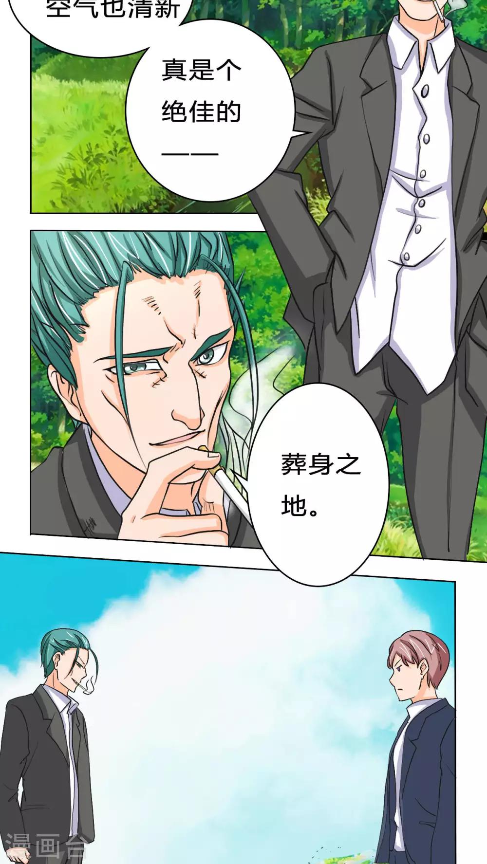 第39话12