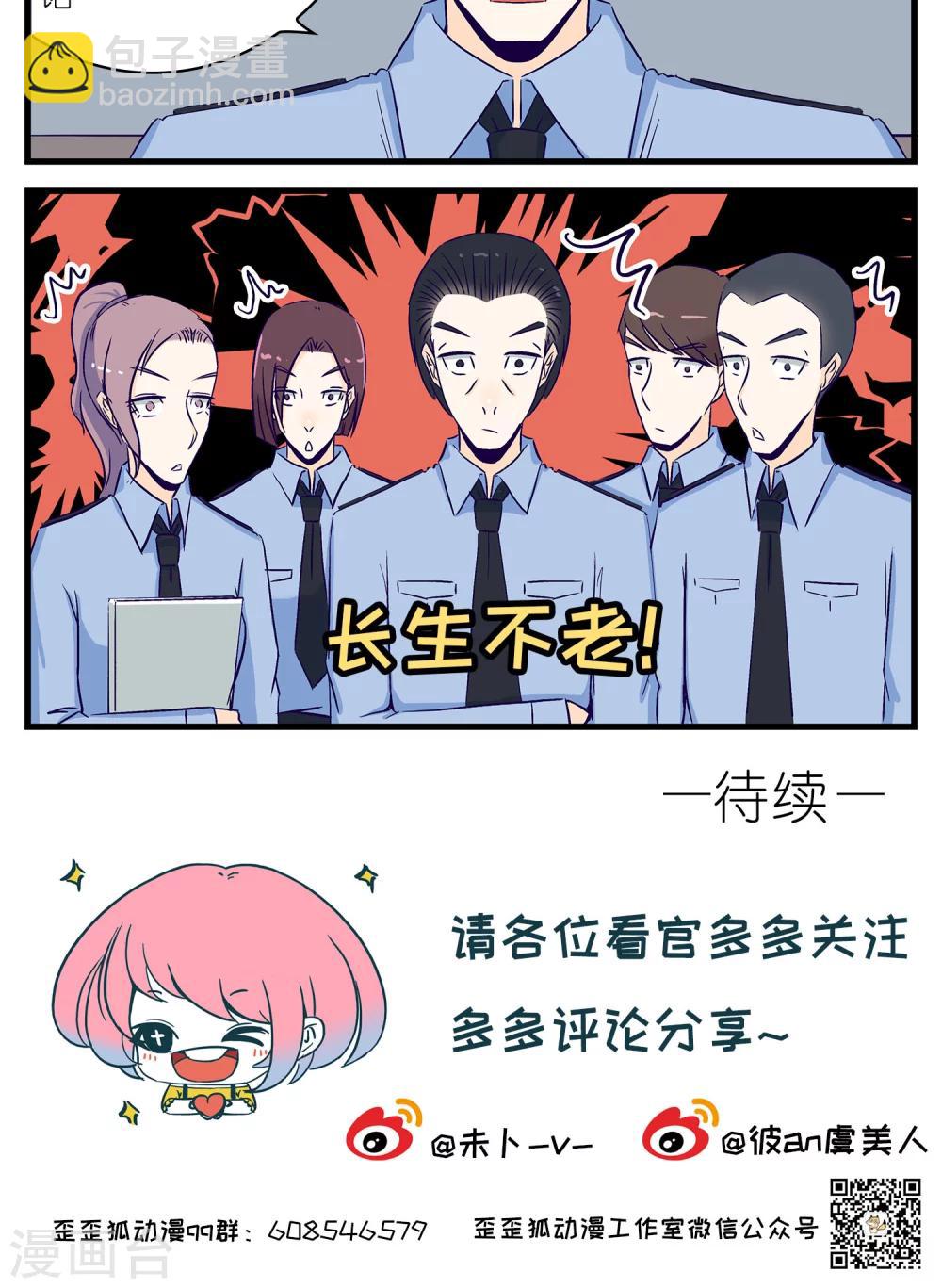 第23话14
