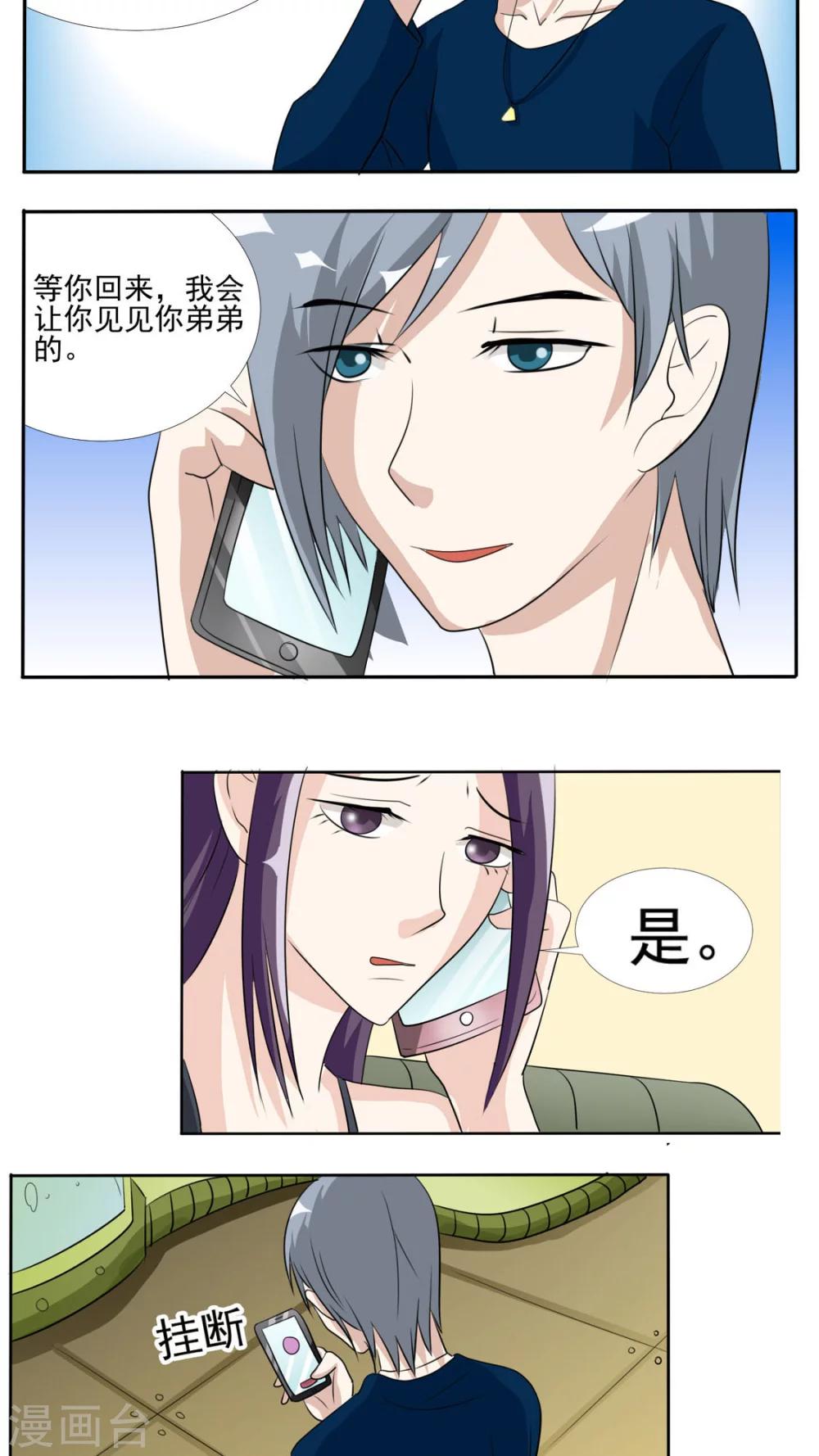 第28话23