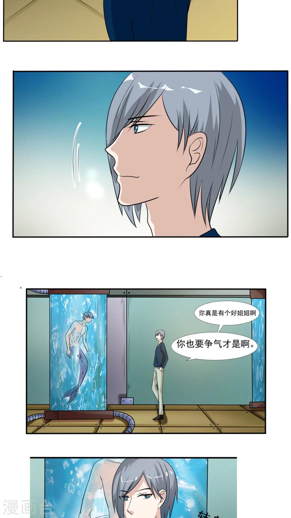 第28话24
