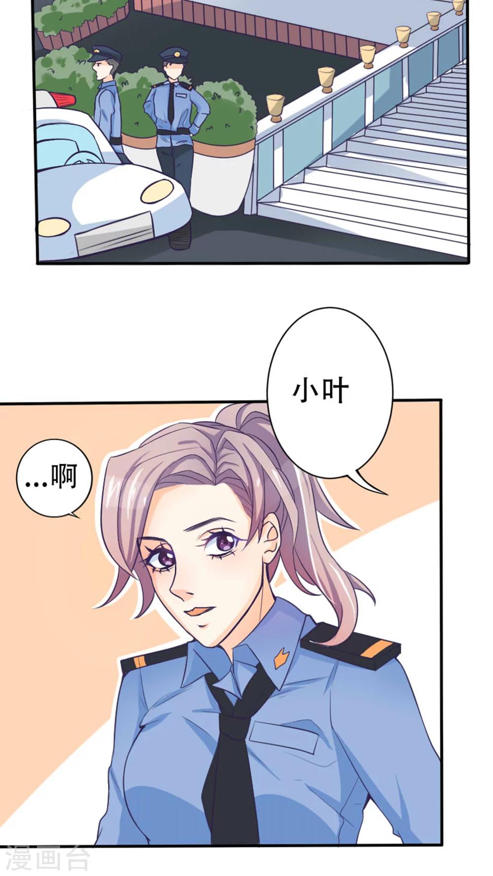 第35话28