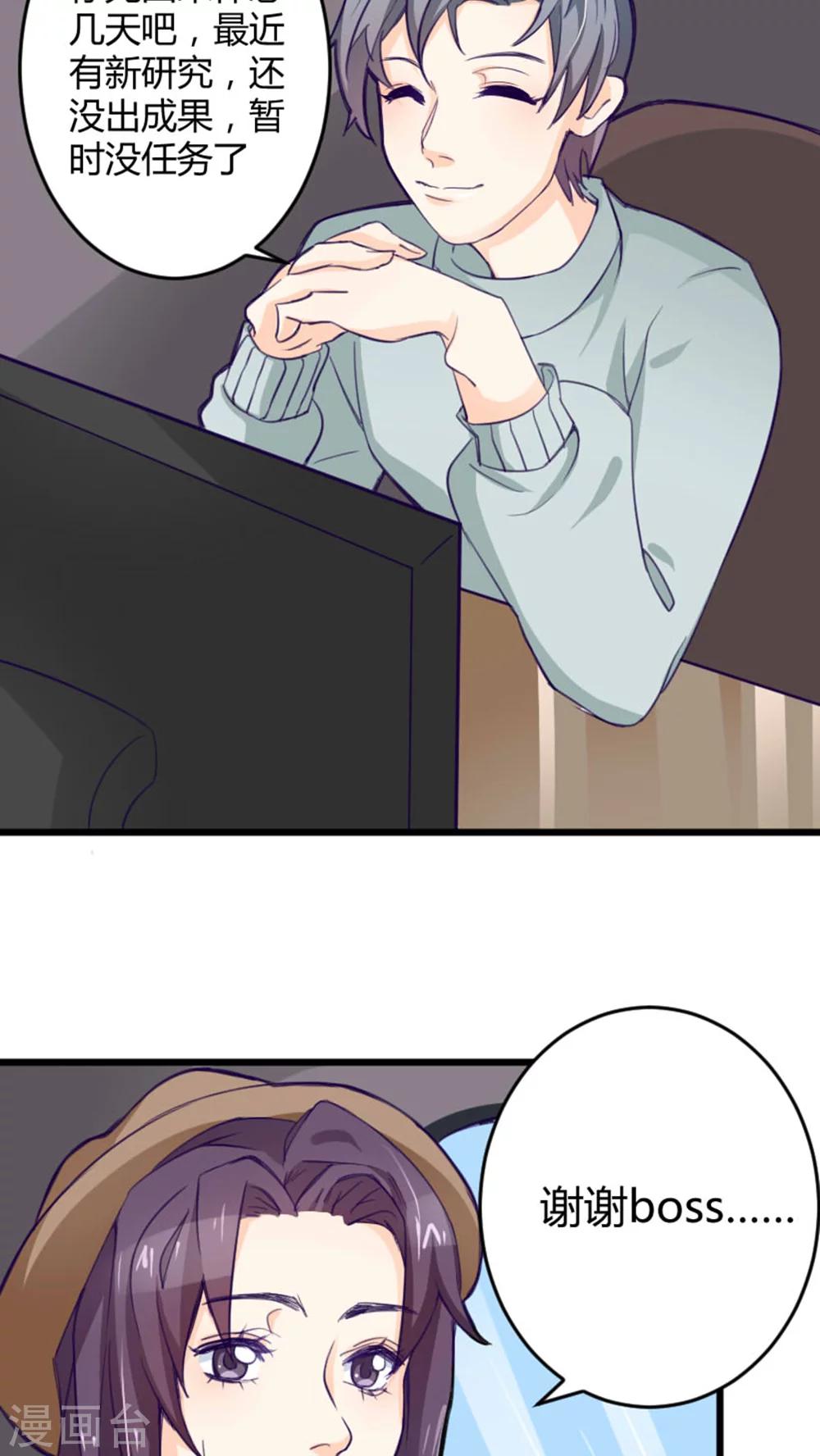 第35话34