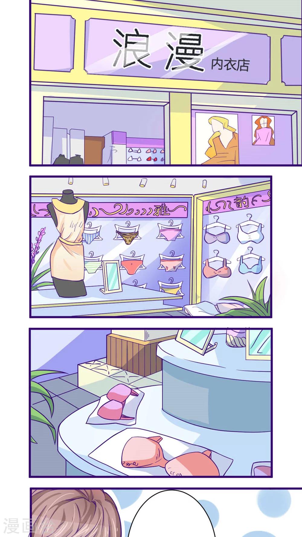 第36话17