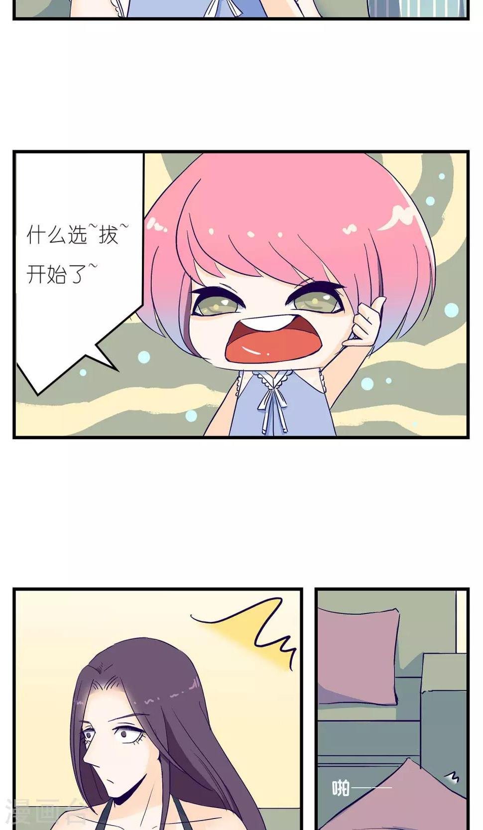 第7话11