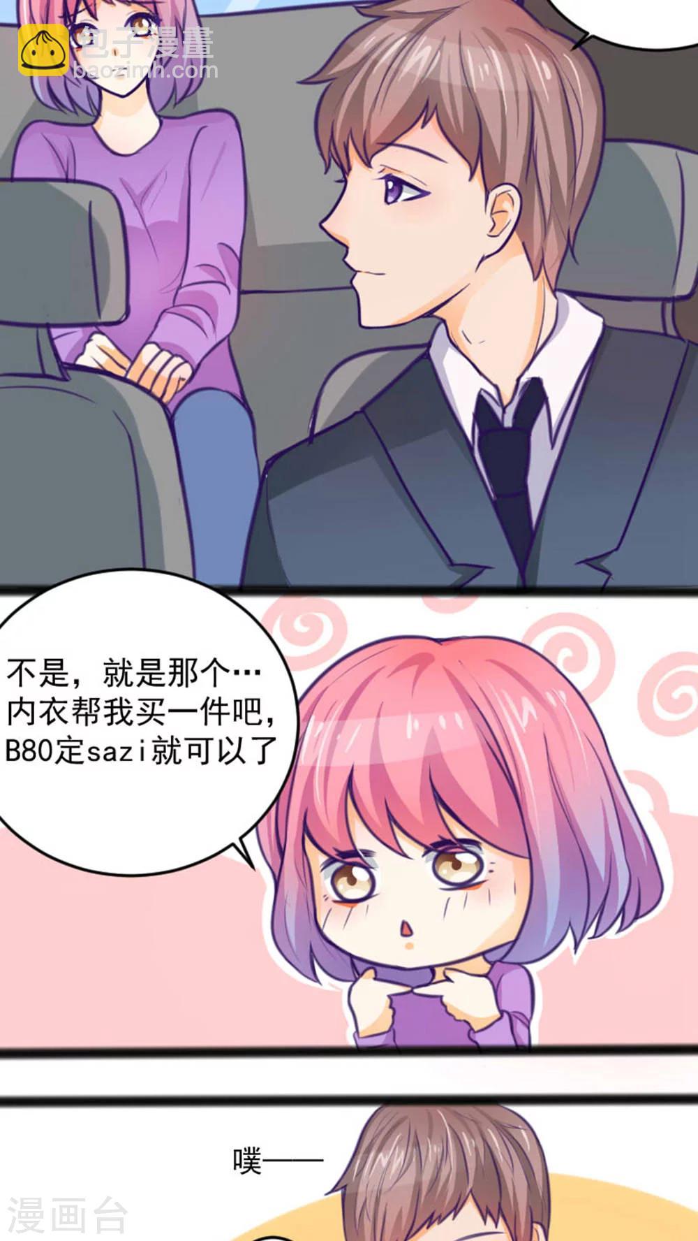 第36话12