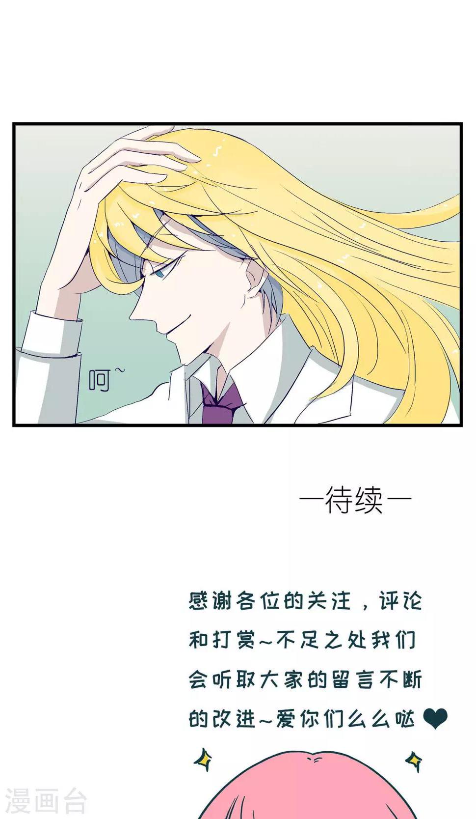 第6话26