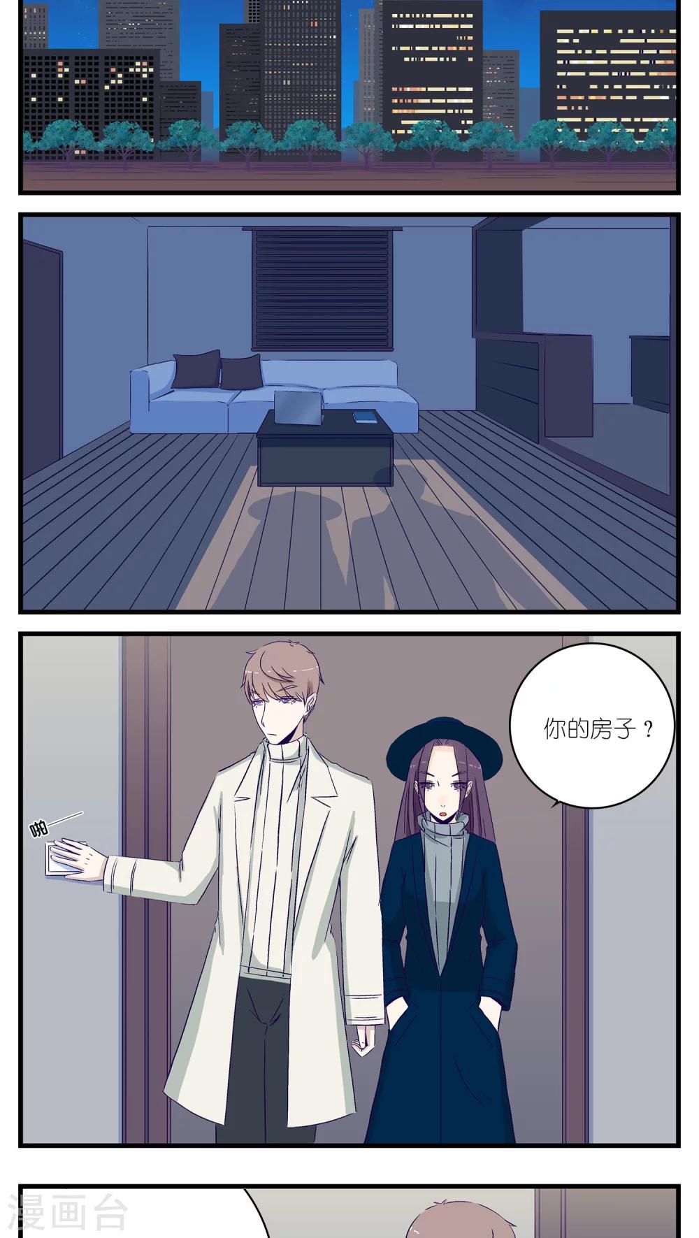 第24话10