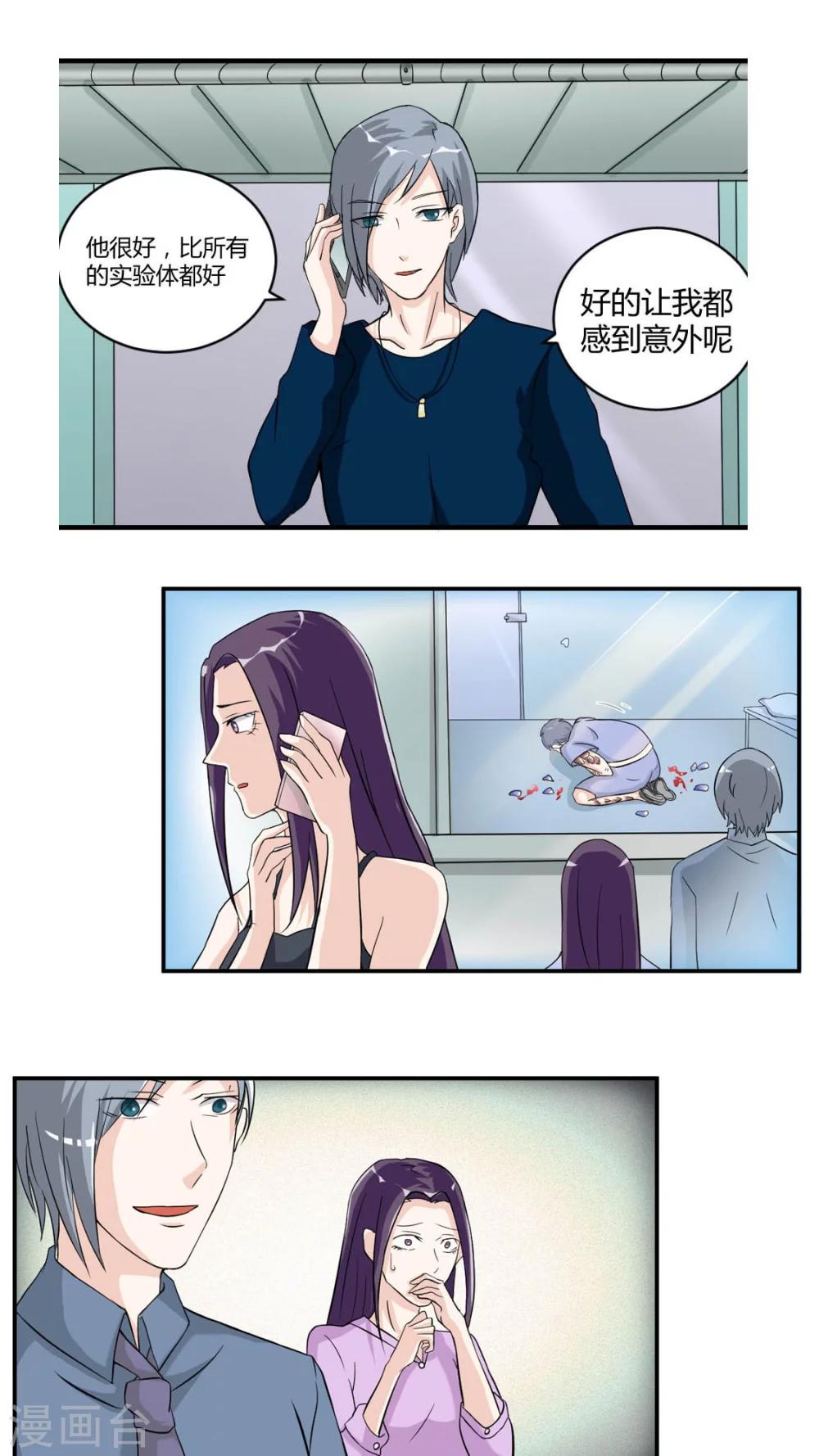 第28话20