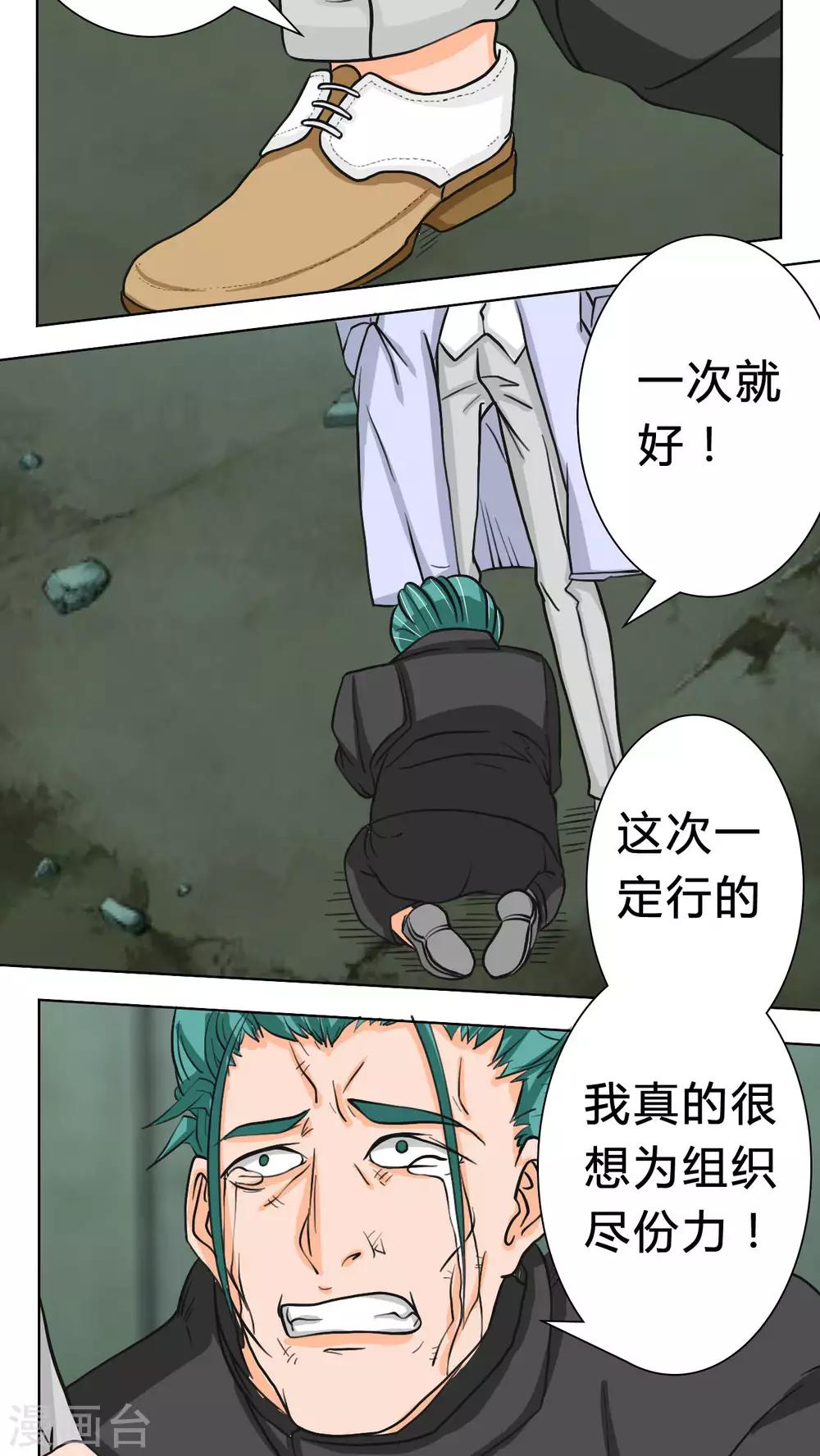 第39话16