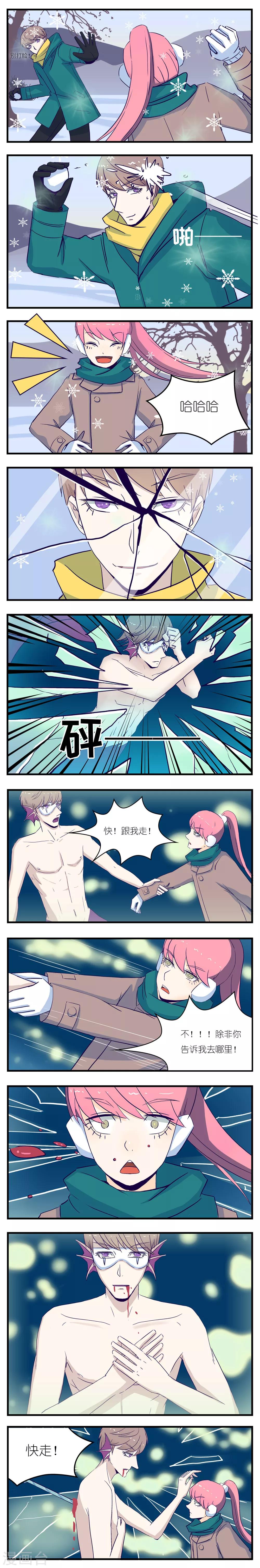第13话1