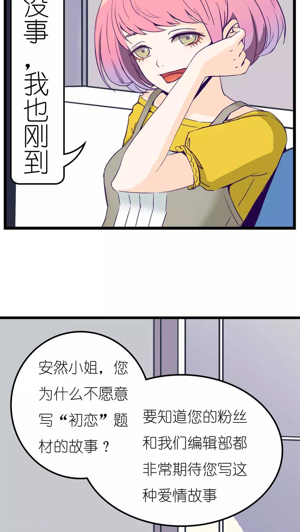 第1话22